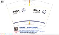 https://tcs.teambition.net/thumbnail/313d415e88cd8f9dbda3157b776c8ca6be87/w/200/h/200纸杯定做 设计图附件