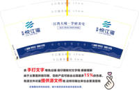 https://tcs.teambition.net/thumbnail/313d41912da207d0a43f9975d40c45e97c80/w/200/h/200纸杯定做 设计图附件