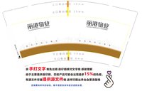 12241212（500一箱）丽港物业9盎司25000只350克专版：影泯个 一次性定制纸杯、一次性广告纸杯设计图