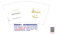 https://tcs.teambition.net/thumbnail/313d41c175b8c67436f9f7d52c071d0a0154/w/200/h/200纸杯定做 设计图附件