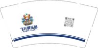 11241206飞行俱乐部9盎司1千个：tb339223120 一次性定制纸杯、一次性广告纸杯设计图