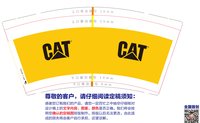 https://tcs.teambition.net/thumbnail/313d421307e0bbc33ff574e0c69bfe9aef11/w/200/h/200纸杯定做 设计图附件
