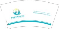 3141221 西部美达国际旅行社 9盎司特厚1000个：241221-357438594713765 一次性定制纸杯、一次性广告纸杯设计图