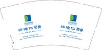12241222怀德仁药房9盎司1千个：t_1483272103570_0346 一次性定制纸杯、一次性广告纸杯设计图
