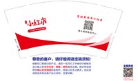 https://tcs.teambition.net/thumbnail/313d42cd476901ff695f409d176d06e6d9bd/w/200/h/200纸杯定做 设计图附件