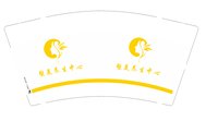 https://tcs.teambition.net/thumbnail/313d42d44600de712c8425c5cc6ea0d3f2ac/w/200/h/200纸杯定做 设计图附件