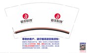 12240104矩丰冲压 9盎司1万个：（tb6343937453）浙江钜丰科技股份有限公司 一次性定制纸杯、一次性广告纸杯设计图