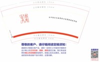 12241215有改 古月大宅设计 F9盎司1千个：潘潘雯10086 一次性定制纸杯、一次性广告纸杯设计图