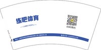 12241221（有改）练吧体育7盎司2千只：yql8382055 一次性定制纸杯、一次性广告纸杯设计图
