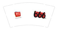 12241209 666 9盎司1000个：小晴懿懿 一次性定制纸杯、一次性广告纸杯设计图