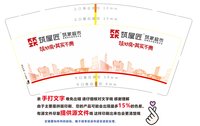 https://tcs.teambition.net/thumbnail/313d437fafc5e8faa54f010f730911886dfe/w/200/h/200纸杯定做 设计图附件