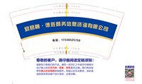 https://tcs.teambition.net/thumbnail/313d43b0b7d0592332764add163fe19f34d5/w/200/h/200纸杯定做 设计图附件