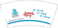 12241216新年快乐9盎司加厚1千：江南木木0324 一次性定制纸杯、一次性广告纸杯设计图