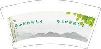 3141213 络小护经络养生 9盎司1000个：241213-037193029162662 一次性定制纸杯、一次性广告纸杯设计图