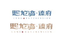 12241215 熙龙湾9盎司加厚5千：hyxahyx 一次性定制纸杯、一次性广告纸杯设计图