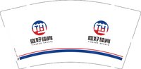 15241225庭好体育 9盎司加厚2000个：小胡微信肖静 一次性定制纸杯、一次性广告纸杯设计图