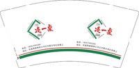 12241209 凑一桌 9盎司加厚1千加急加急加急：爱一粒好好的 一次性定制纸杯、一次性广告纸杯设计图