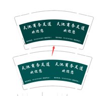 https://tcs.teambition.net/thumbnail/313d442de35cac48064415f50f0985850fee/w/200/h/200纸杯定做 设计图附件