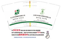 https://tcs.teambition.net/thumbnail/313d443d2968ec45641eaaab963ea8c25461/w/200/h/200纸杯定做 设计图附件
