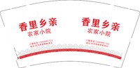 3141214 香里乡亲 9盎司350g专版1000个：241214-311752190312213 一次性定制纸杯、一次性广告纸杯设计图