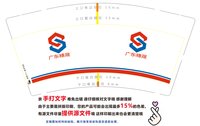 https://tcs.teambition.net/thumbnail/313d44676c3711b924e5740e2e110fd2084e/w/200/h/200纸杯定做 设计图附件