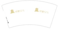 https://tcs.teambition.net/thumbnail/313d44695a6a05c71d20974db6621b8683be/w/200/h/200纸杯定做 设计图附件
