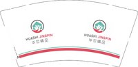 3141215 华世睛品 9盎司特厚1000个：241215-504265459222032 一次性定制纸杯、一次性广告纸杯设计图
