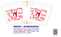 12241216 骇思12盎司1千：道哥拉尼（付款ID：欧之风情） 一次性定制纸杯、一次性广告纸杯设计图