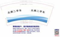 https://tcs.teambition.net/thumbnail/313d44b6d9c020e8105181945f9826d373fa/w/200/h/200纸杯定做 设计图附件
