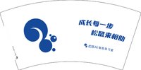 16250101松鼠AI 7盎司1千：梦幻彩虹鱼儿 一次性定制纸杯、一次性广告纸杯设计图