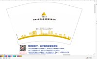 12241225丰源农装12盎司1千：unicron0326 一次性定制纸杯、一次性广告纸杯设计图