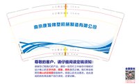 12241221 康发塑机9盎司加厚1千：金色萍果豆子 一次性定制纸杯、一次性广告纸杯设计图