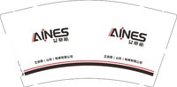 3140106 艾奈斯 9盎司1000个：250106-506252510770170 一次性定制纸杯、一次性广告纸杯设计图