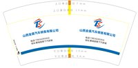 3141225 山西天盛汽车销售有限公司 7盎司2000个：241227-325268282973023 一次性定制纸杯、一次性广告纸杯设计图
