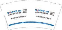 12241215美孚 9盎司1000个：鑫诚马自达汽配 一次性定制纸杯、一次性广告纸杯设计图