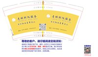 11241225青颐殡仪服务9盎司加厚1千个：mawenping8088 一次性定制纸杯、一次性广告纸杯设计图
