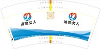 https://tcs.teambition.net/thumbnail/313d45d89115ed8e2d29898286ae0ffa1aeb/w/200/h/200纸杯定做 设计图附件