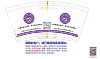3141208 山西心界心向心理咨询有限公司 9盎司1000个：241208-462013089301270 一次性定制纸杯、一次性广告纸杯设计图