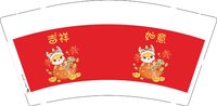 12241224吉祥如意 9盎司1千个：蒙媛0607 一次性定制纸杯、一次性广告纸杯设计图
