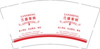 12250101兰盛家纺9盎司1千：tb297982 一次性定制纸杯、一次性广告纸杯设计图