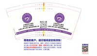 3141208 山西心界心向心理咨询有限公司 9盎司1000个：241208-462013089301270 一次性定制纸杯、一次性广告纸杯设计图