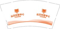 12241227丛文托管 9盎司1000个：心跳了_1982 一次性定制纸杯、一次性广告纸杯设计图