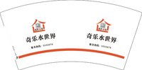3140102 盛唐仙境 7盎司1万个：250102-492505669240434 一次性定制纸杯、一次性广告纸杯设计图
