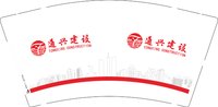 12241219通兴建设 9盎司加厚2千个：未完待续丶小丑 一次性定制纸杯、一次性广告纸杯设计图