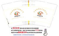 https://tcs.teambition.net/thumbnail/313d4675abc3599cbf431c9d319c67b1e1f0/w/200/h/200纸杯定做 设计图附件