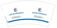 3141225 山西天盛汽车销售有限公司 7盎司2000个：241227-325268282973023 一次性定制纸杯、一次性广告纸杯设计图