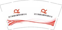 3140101 新诚远 9盎司1000个:250102-547576932783874 一次性定制纸杯、一次性广告纸杯设计图