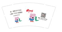 12250101维一摄影艺术空间9盎司1千：t_1482388822817_0251 一次性定制纸杯、一次性广告纸杯设计图