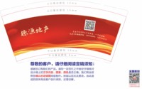 12241211 改德源地产 9盎司2千个：gzliuhongyan 一次性定制纸杯、一次性广告纸杯设计图