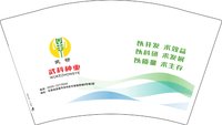 12250102武科种业12盎司1千个加急：grg663263 一次性定制纸杯、一次性广告纸杯设计图